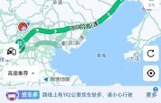 客旗到赤峰的拼车电话号码