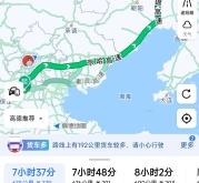 客旗到赤峰的拼车电话号码