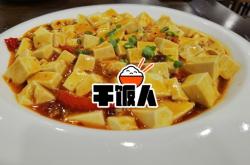 赤峰小宋家常菜馆电话地址查询