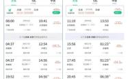 赤峰火车站车票查询电话号码