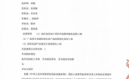 内蒙古赤峰中医医院电话号码