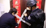 赤峰公正处咨询电话号码是多少