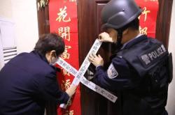 赤峰公正处咨询电话号码是多少