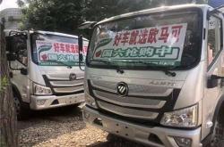 赤峰金杯轻卡经销商电话号码