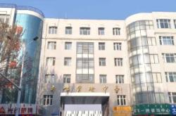 赤峰红山区白柳建行电话是多少