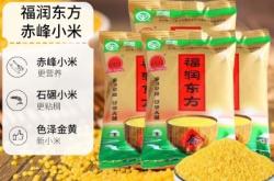 小米赤峰售后服务电话