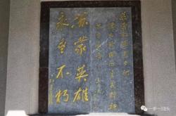 赤峰市南山烈士林园电话号码