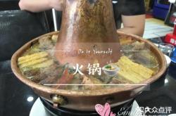赤峰家常菜火锅店电话号码