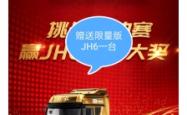 赤峰直播买货平台电话号码是多少