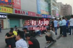 三和影视赤峰分公司电话号码