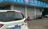 赤峰家电运损电话地址是多少号