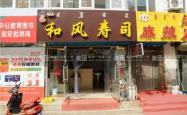 赤峰市吃饭团购电话地址查询