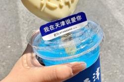 赤峰草莓滑雪场电话多少号