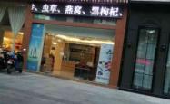 赤峰市海参专卖店电话号码