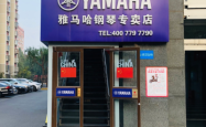 赤峰胖头鱼锅店地址电话号码