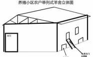赤峰加厚养殖羊床厂家电话号码