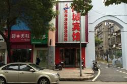 赤峰市智尚宾馆地址电话号码