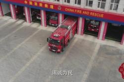 赤峰消防工程合作电话号码查询