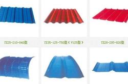 赤峰彩钢瓦加工厂家电话号码