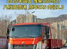 赤峰豪沃重汽维修电话地址查询