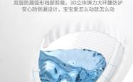 赤峰亲格纸尿裤厂电话多少号