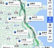 赤峰机场到大板拼车群电话号码
