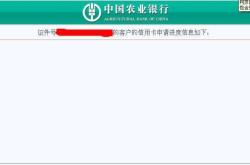 赤峰市农行网点电话是多少号