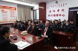 赤峰综合执法指挥中心电话号码