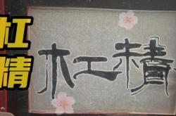 赤峰市毛笔练字班地址电话号码