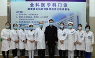 赤峰市昭乌达路门诊电话号码