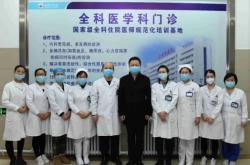 赤峰市昭乌达路门诊电话号码