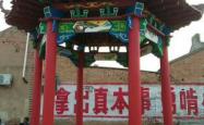 赤峰立柱试验台电话多少号