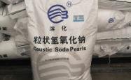 赤峰氢氧化钠销售电话号码