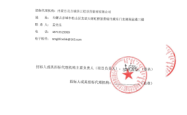 赤峰市都汇苑物业电话号码