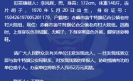 内蒙赤峰交通管理所电话号码