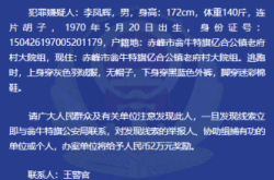 内蒙赤峰交通管理所电话号码