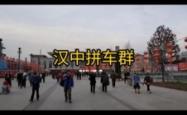 烟台到赤峰的拼车群电话号码