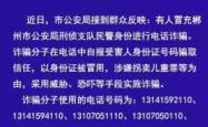 赤峰拖拉机扑克电话多少号