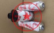 赤峰收液压油的公司电话号码