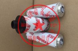 赤峰收液压油的公司电话号码