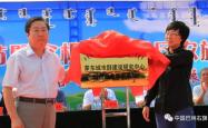 赤峰市政府签约中心电话号码
