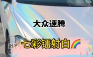 赤峰岩板贴膜厂家电话号码
