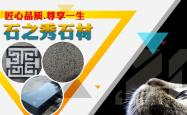 赤峰大理石定制厂家电话号码