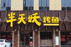 赤峰头发护理加盟店电话号码