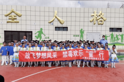 赤峰市禁毒培训班电话号码