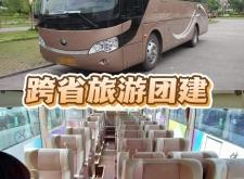 乳山到赤峰的客车