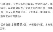 赤峰松山九小招生范围