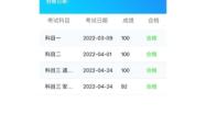 赤峰市北方驾校电话号码查询