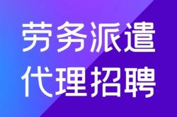 赤峰新天地超市招聘电话号码