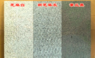 赤峰花岗岩石材定制厂家电话号码